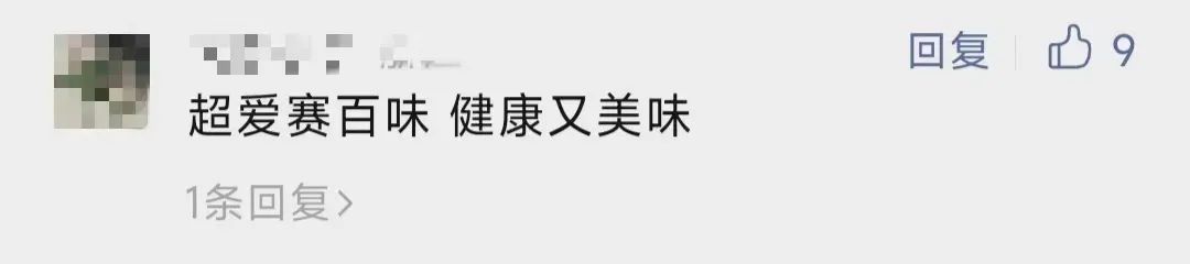 春城晚报