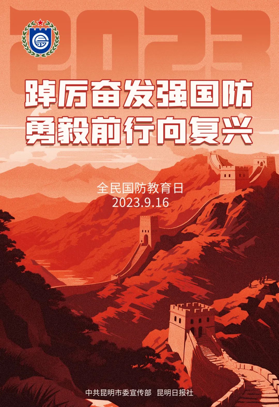 石林融媒