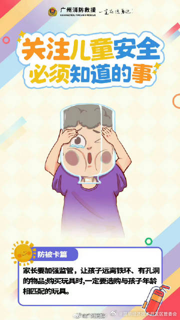 昆明经济技术开发区管委会