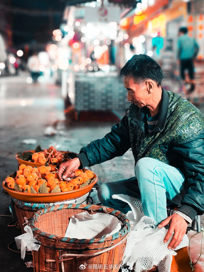 昆明五华发布