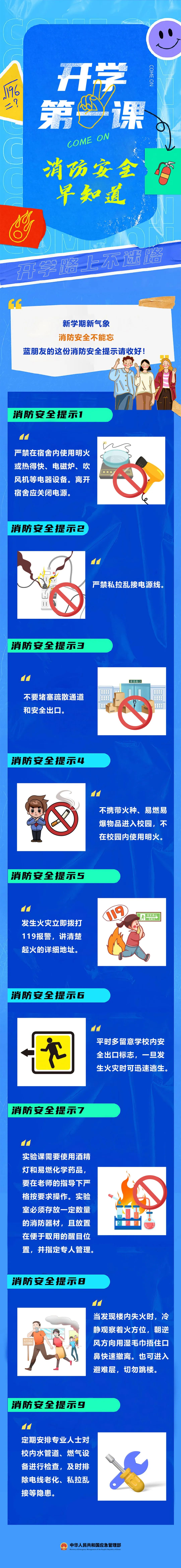 美丽云南微科普