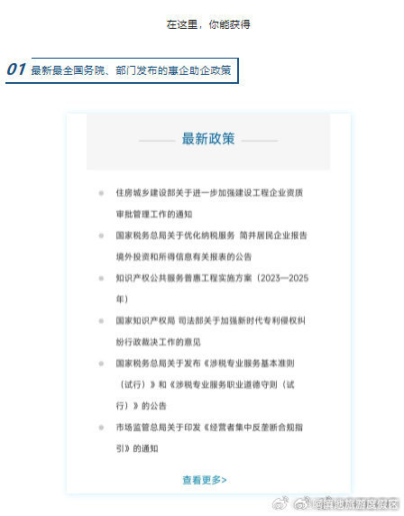 滇池旅游度假区