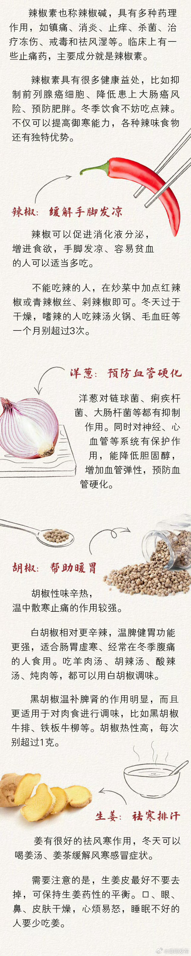 嵩明发布