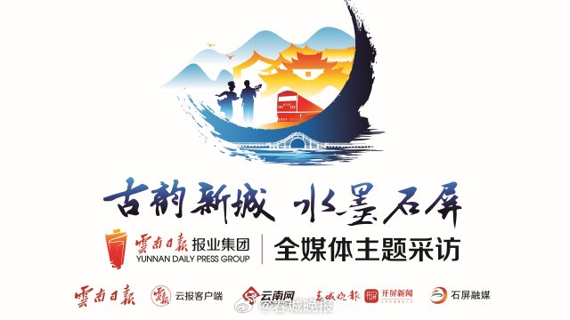 古韵新城 水墨石屏 | 石屏县审计局“三步走”，扎实推进地方政府专项债券资金审计工作