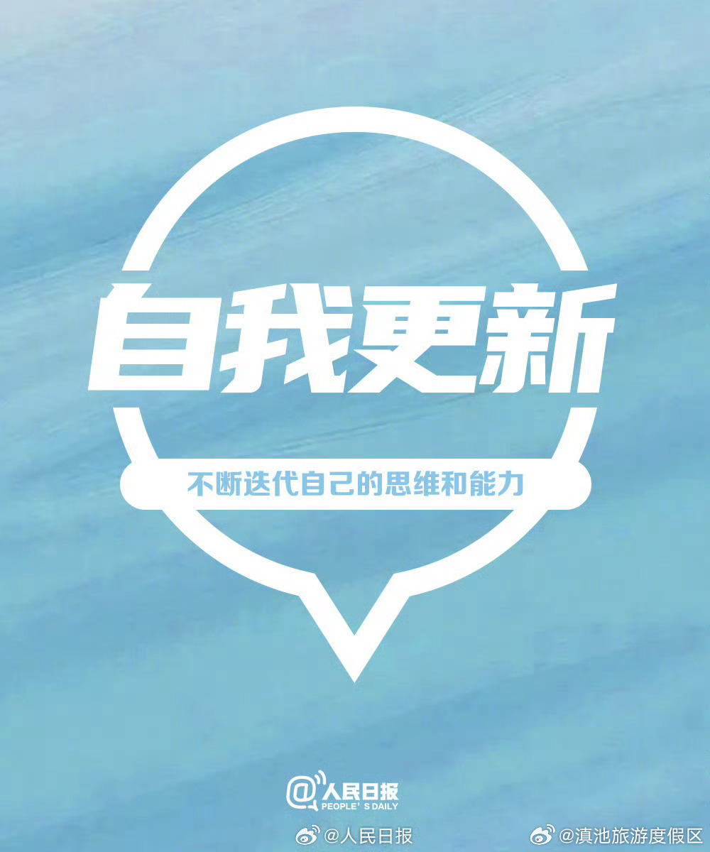 滇池旅游度假区