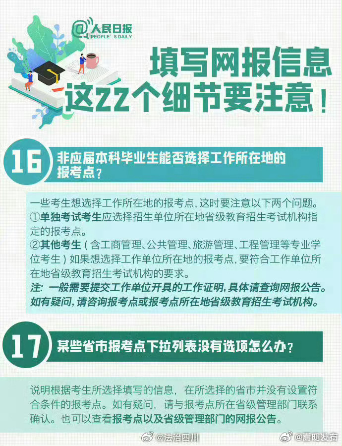 嵩明发布