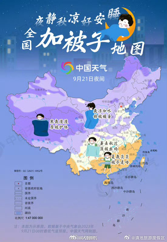 滇池旅游度假区