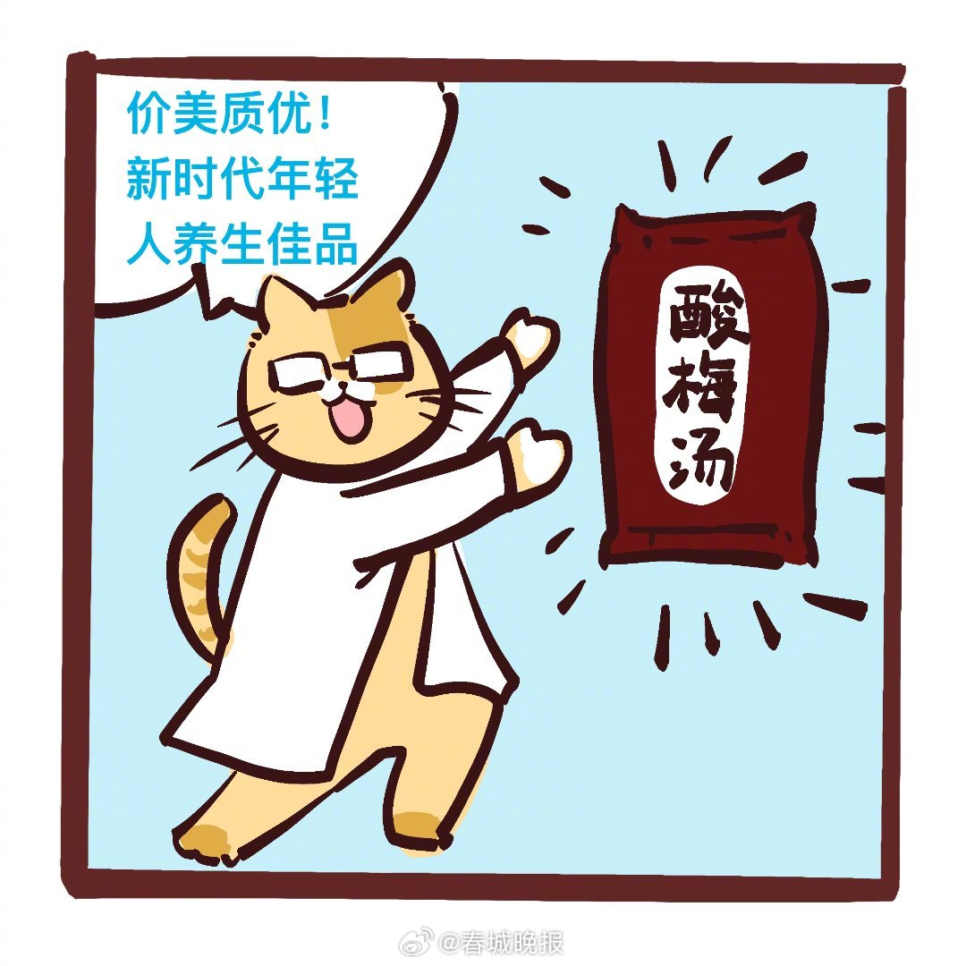 春城晚报