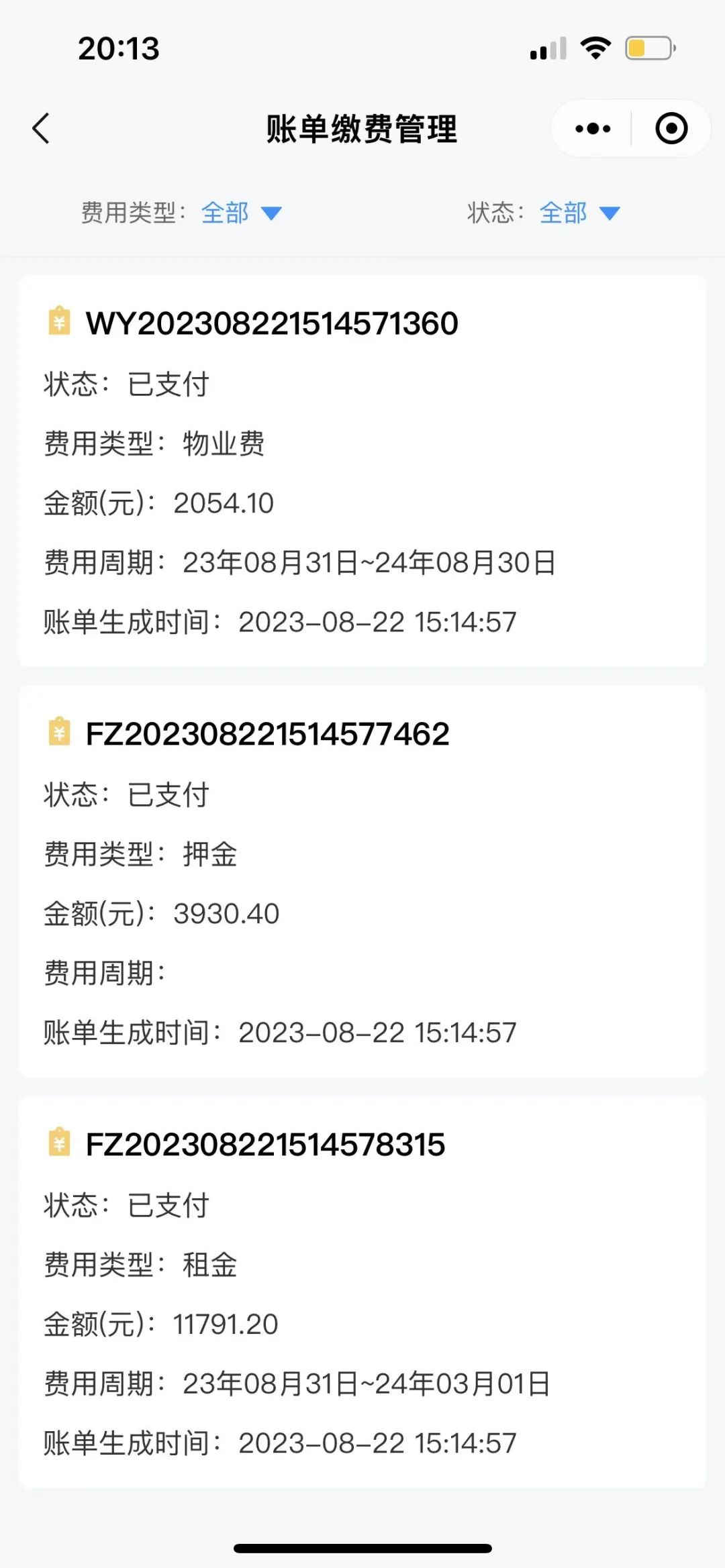 昆明经开区
