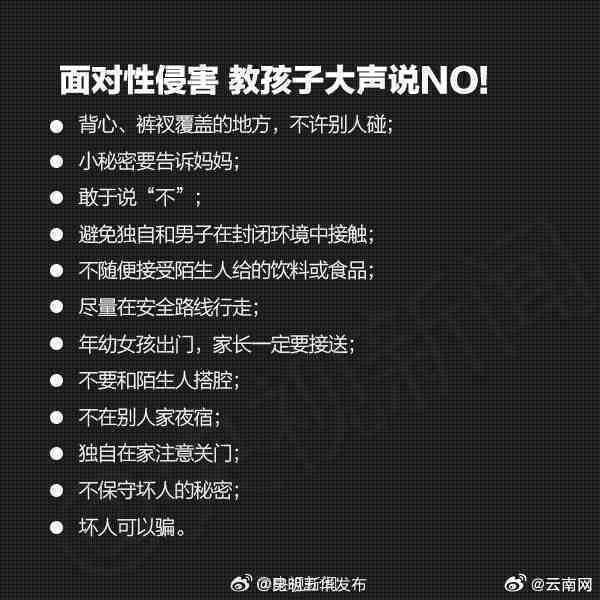 昆明五华发布