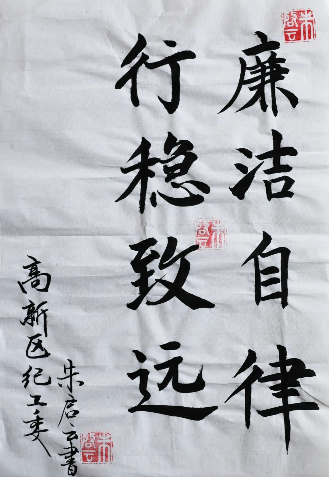 清风春城