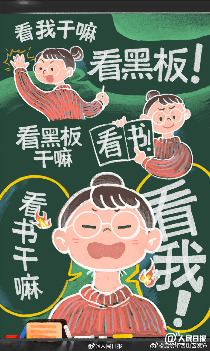 昆明市西山区发布