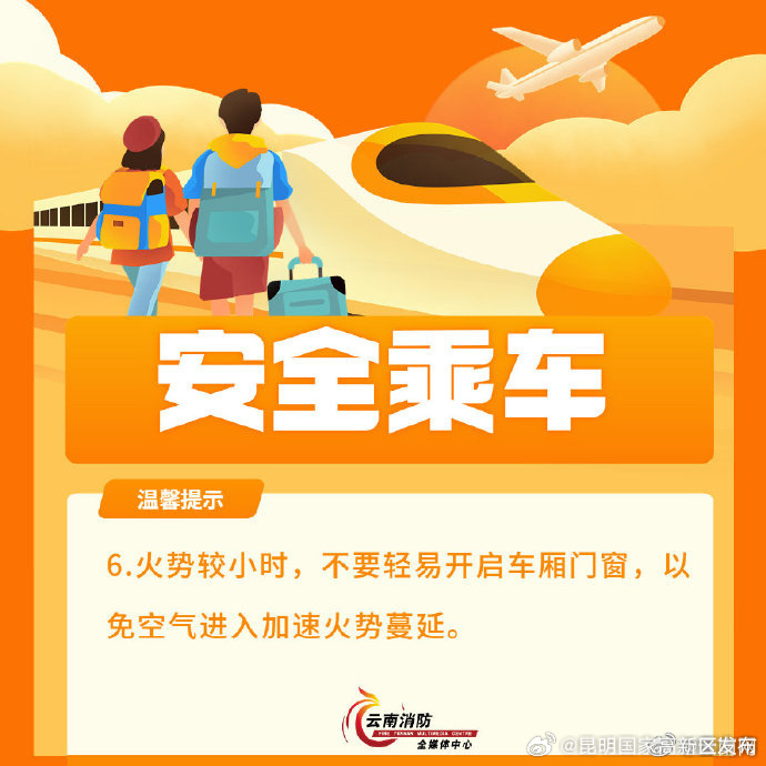 昆明国家高新区发布