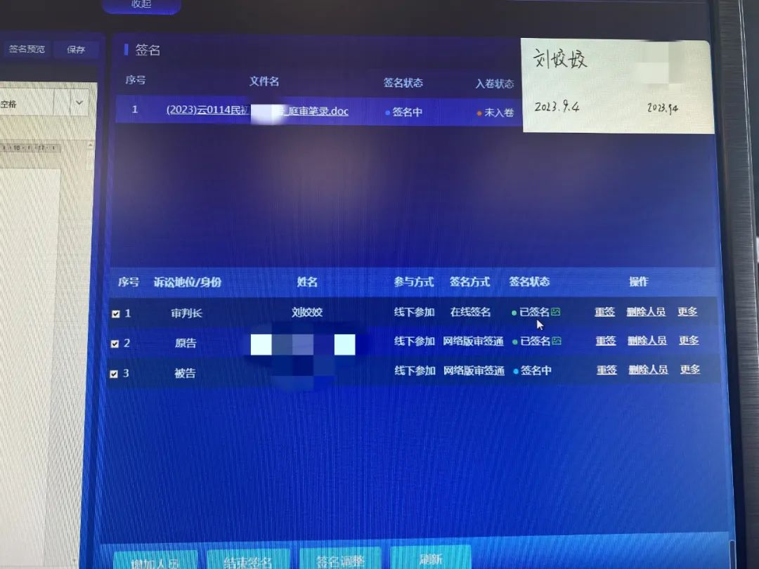 昆明市呈贡区人民法院