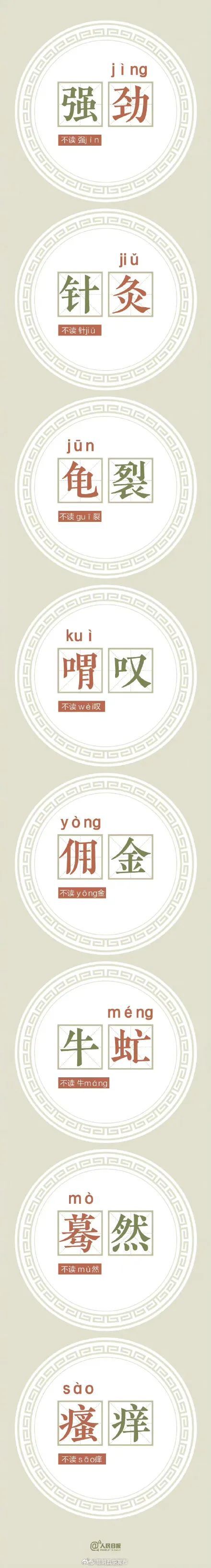昆明五华发布