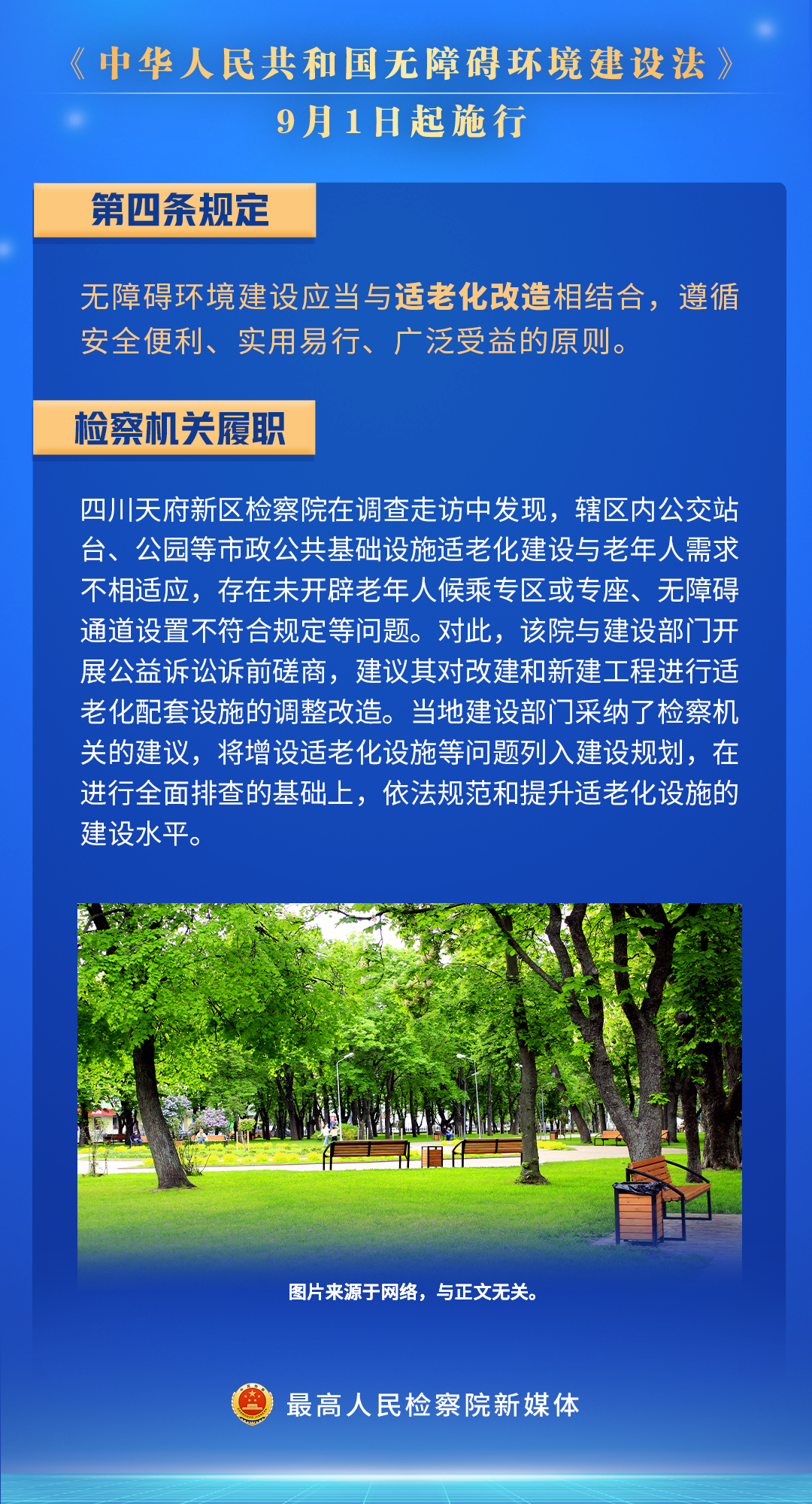 石林县人民检察院