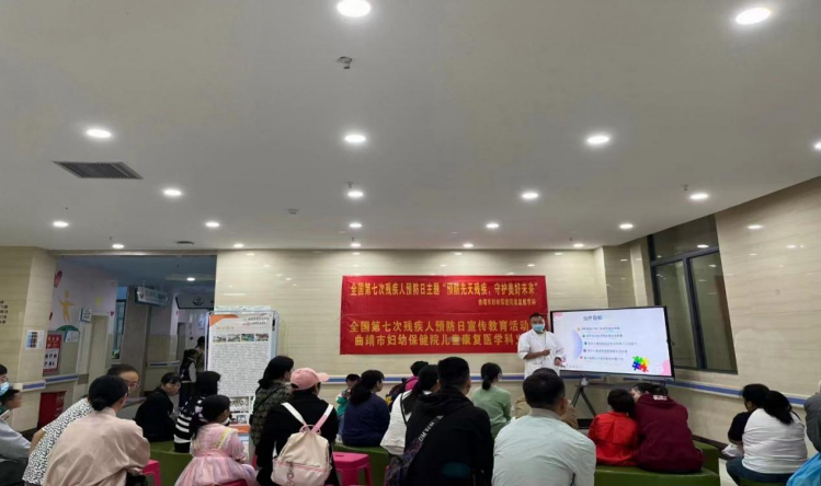 曲靖市妇幼保健院