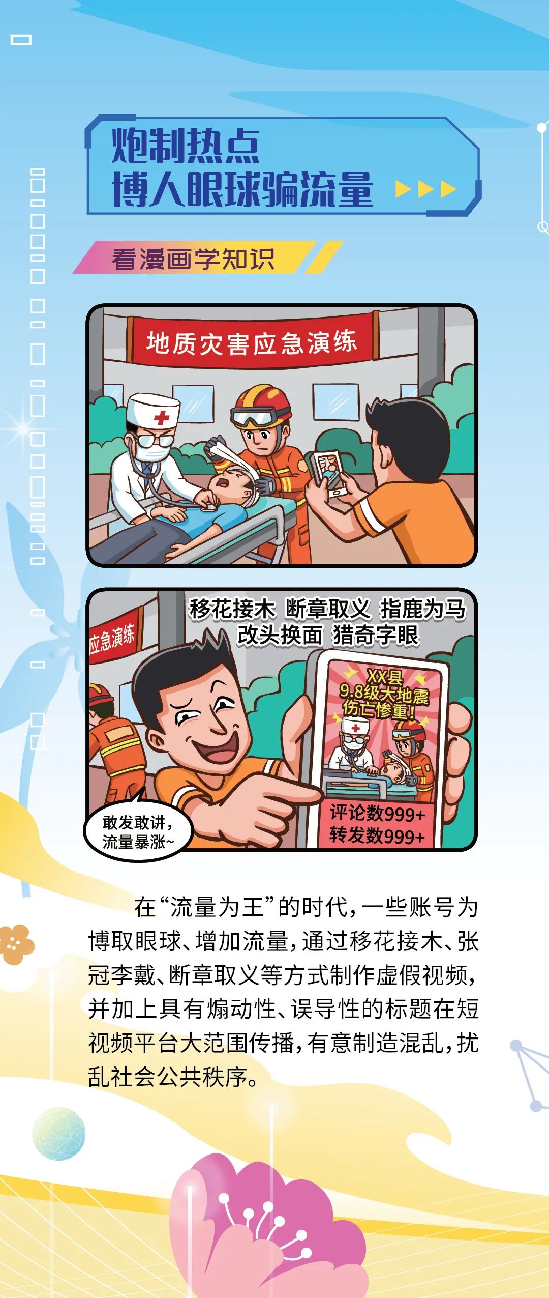 昆明市呈贡区人民法院
