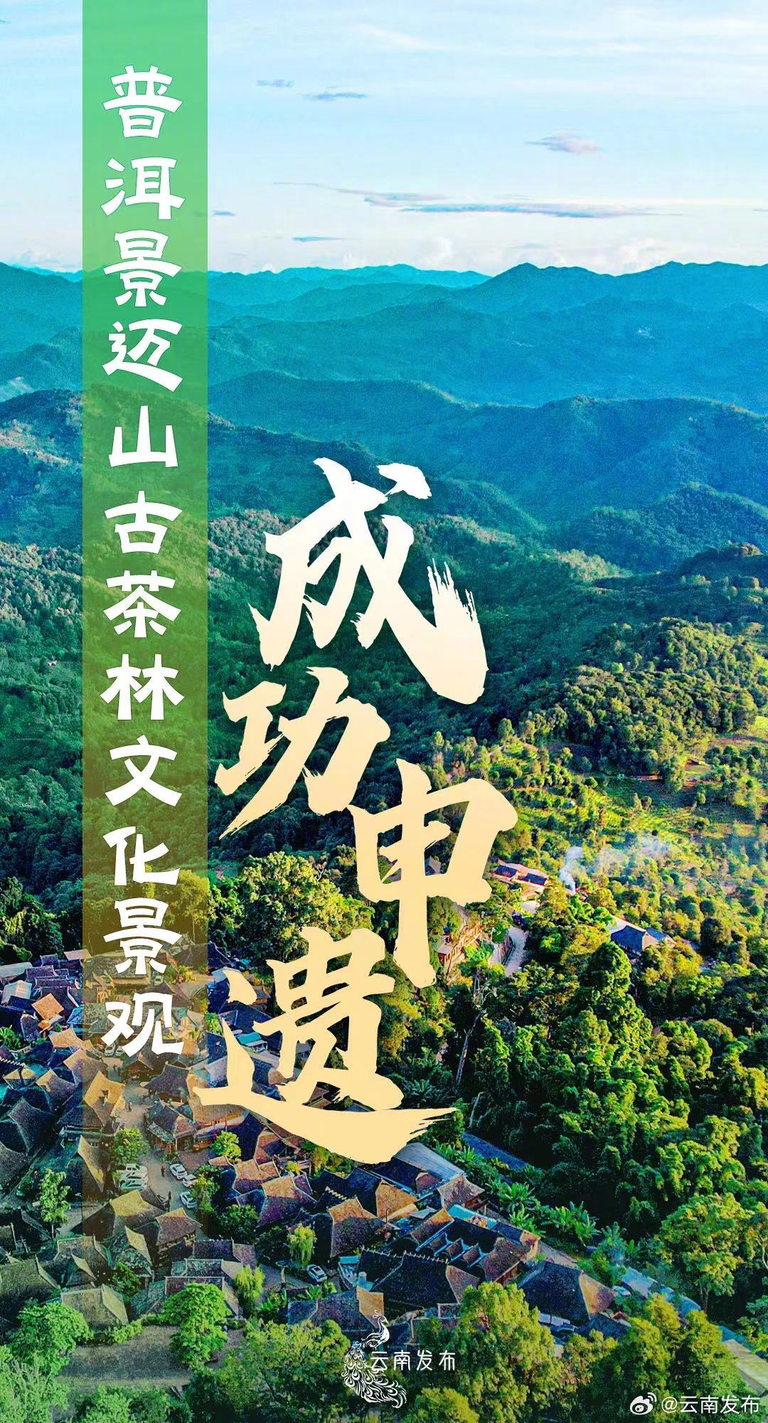 云南发布
