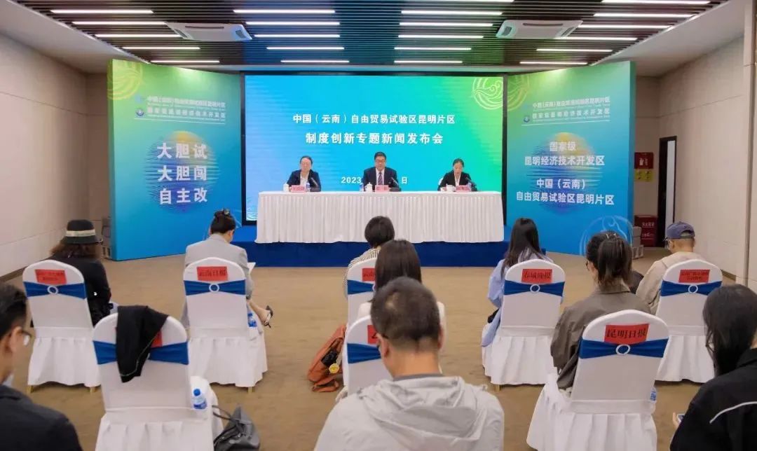 昆明经开区