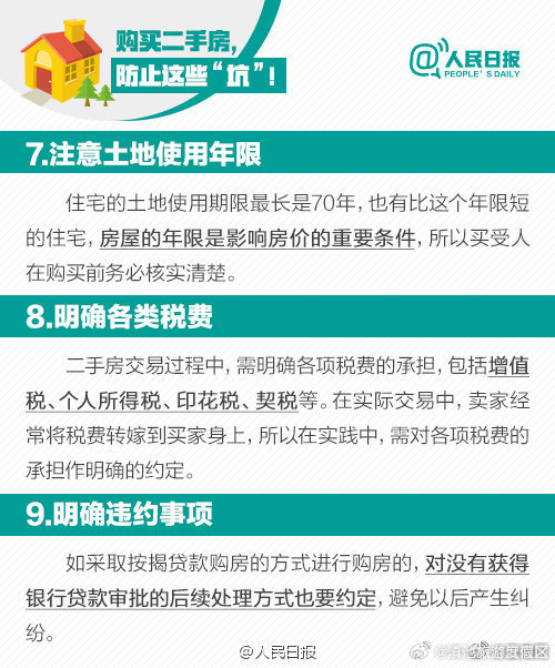 滇池旅游度假区