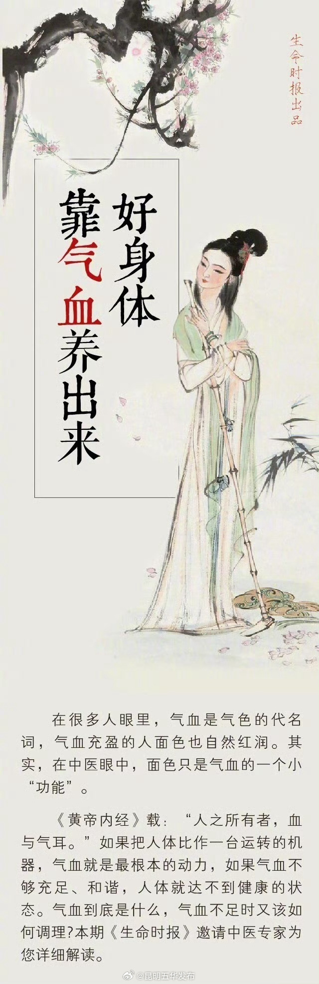 昆明五华发布