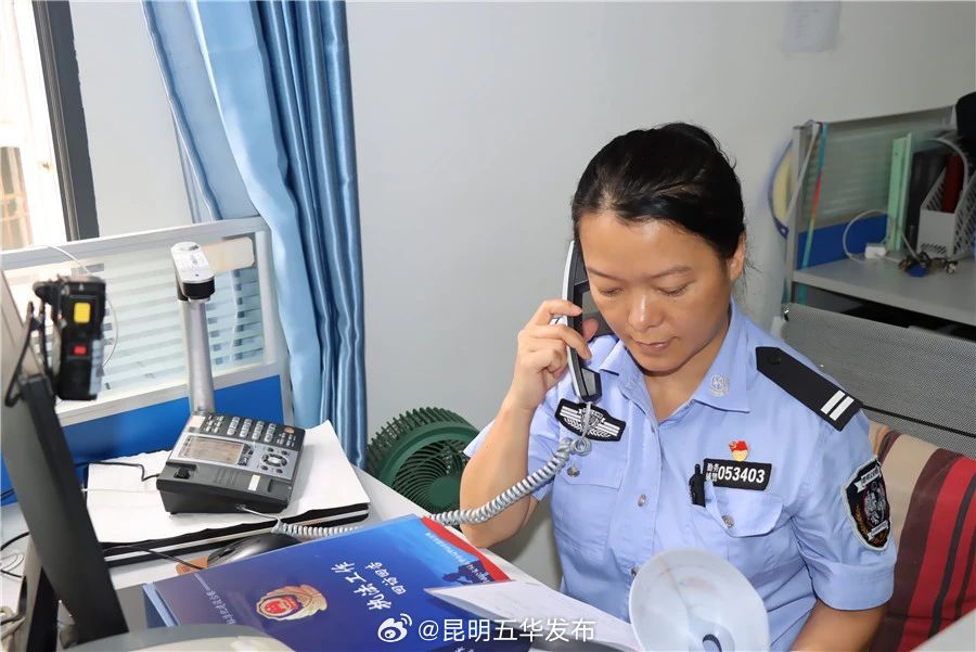 昆明五华发布