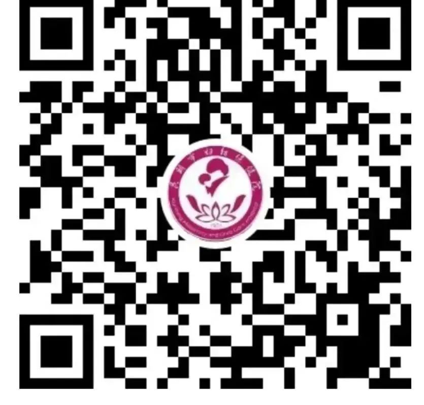 昆明市妇幼保健院