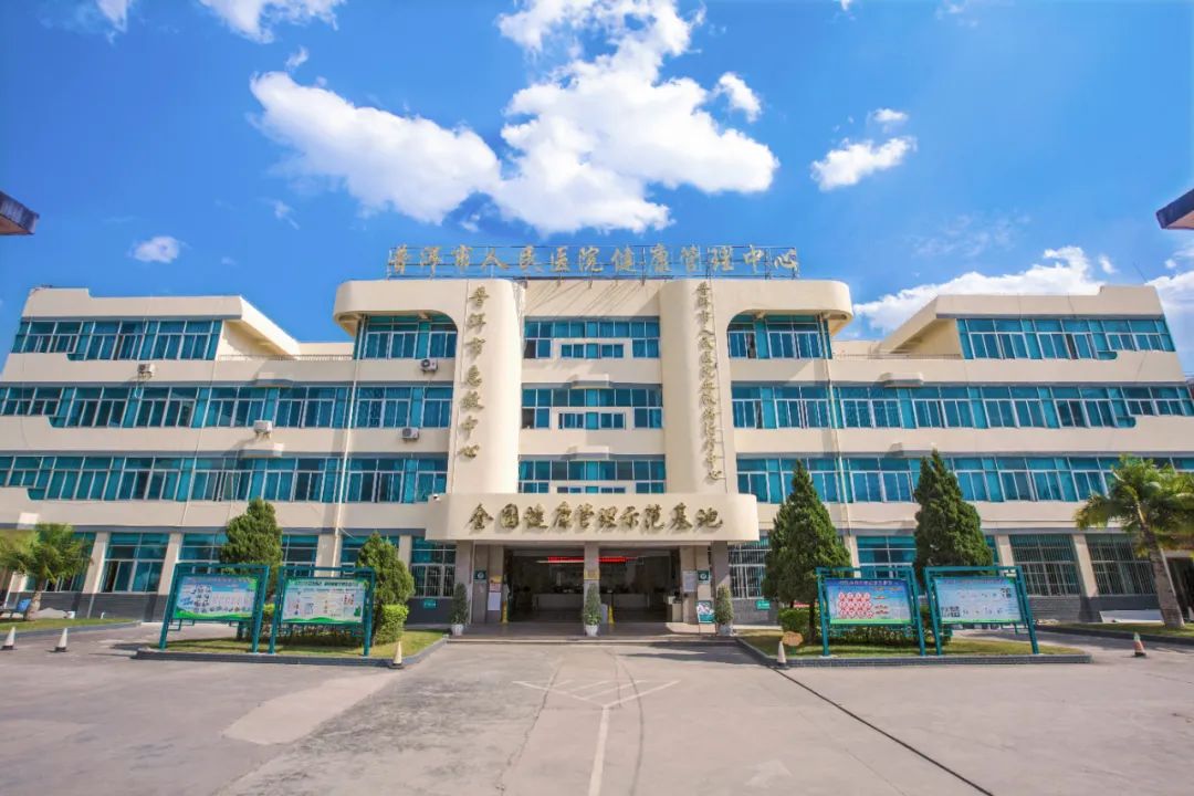 普洱市人民医院