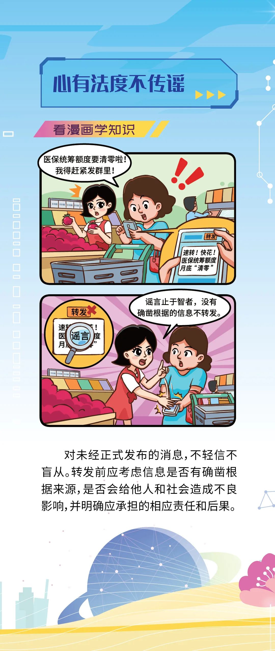 昆明市呈贡区人民法院
