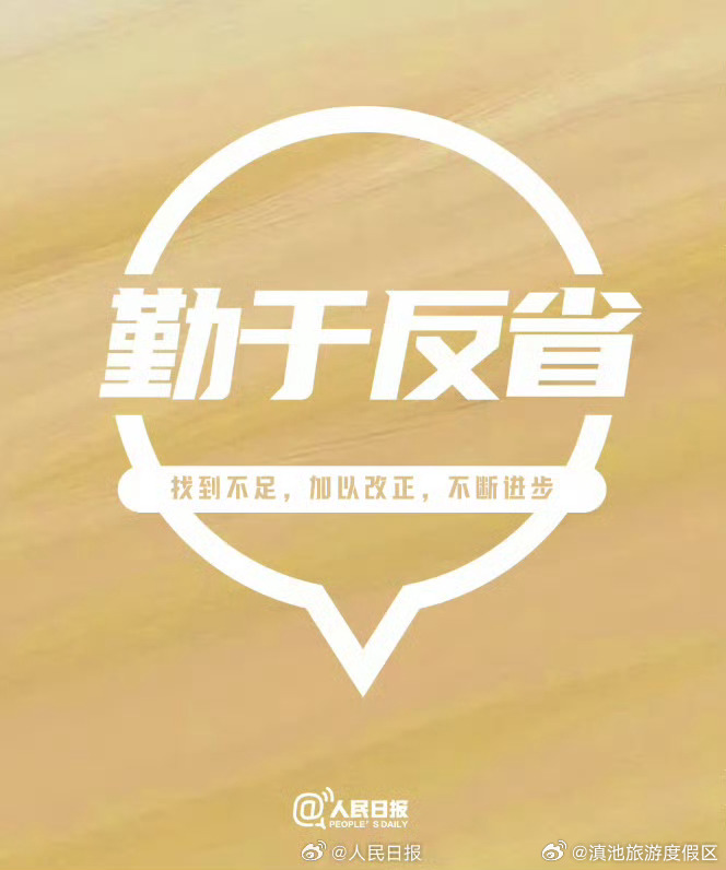 滇池旅游度假区