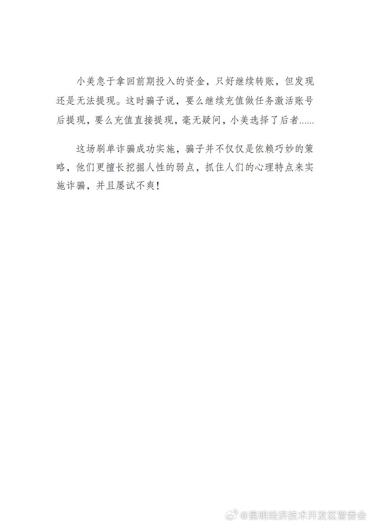 昆明经济技术开发区管委会