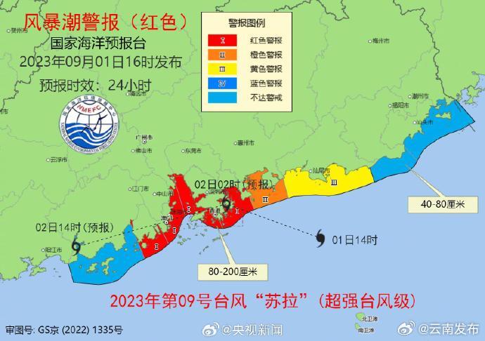 云南发布