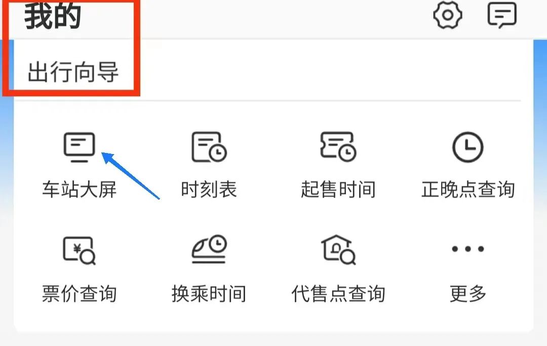 昆明铁路