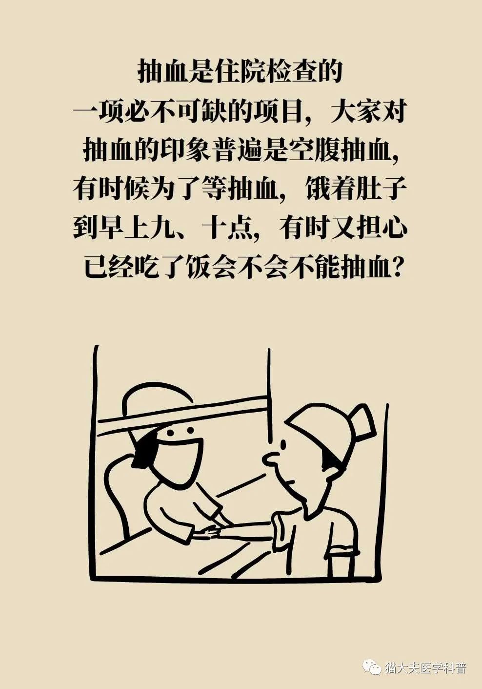 昆明市儿童医院
