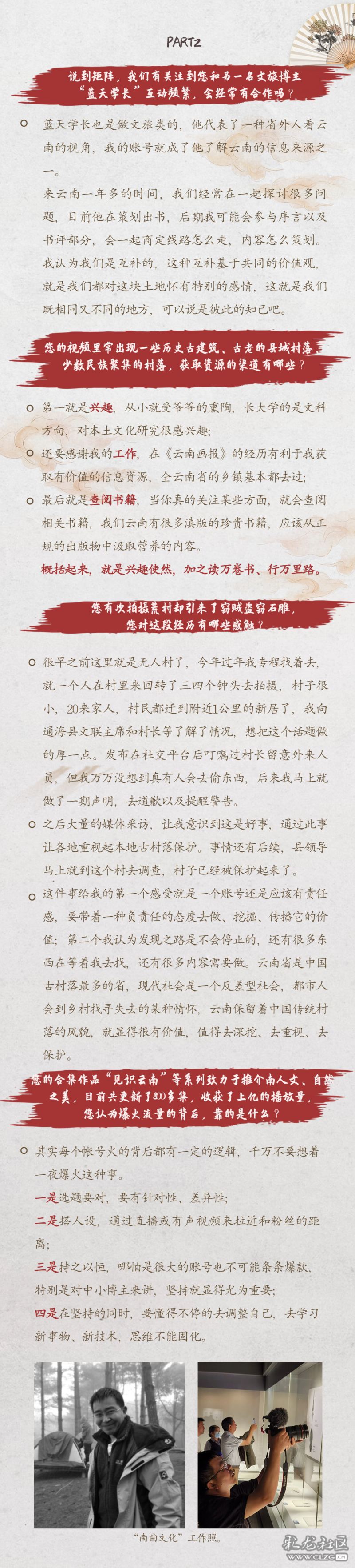 乐云网