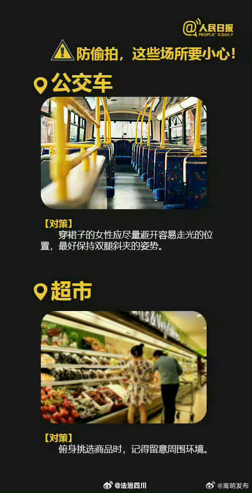 嵩明发布