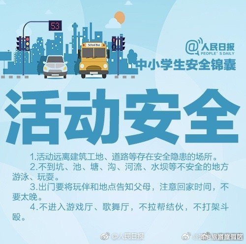 滇池旅游度假区