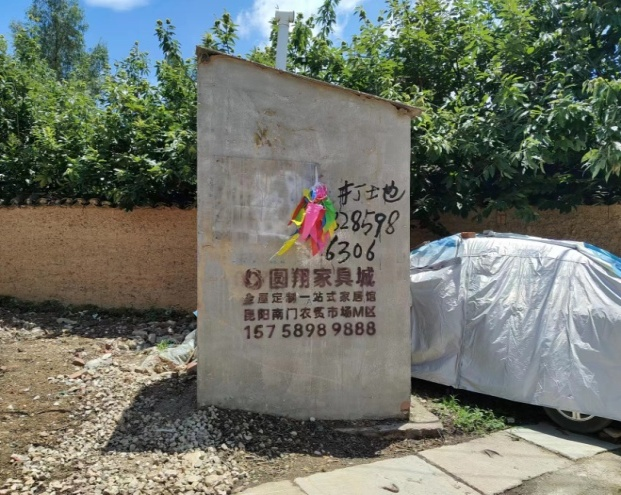 晋宁诗意的栖居地