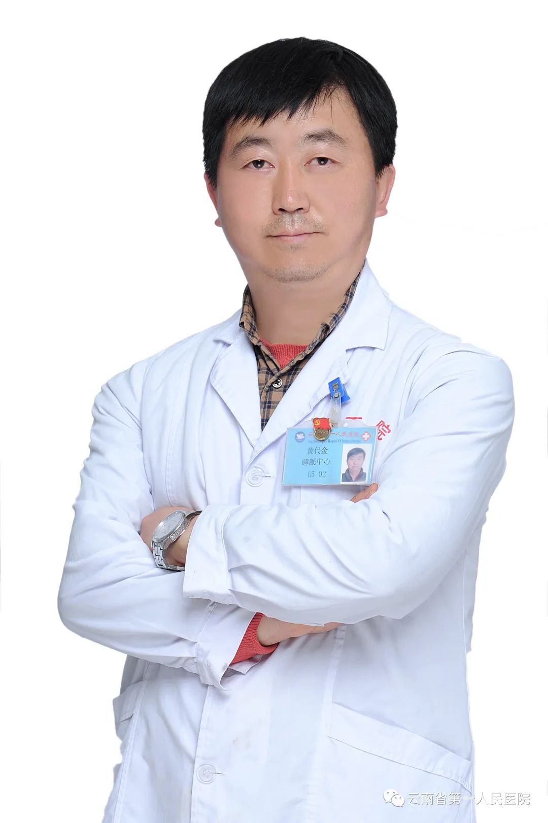 云南省第一人民医院