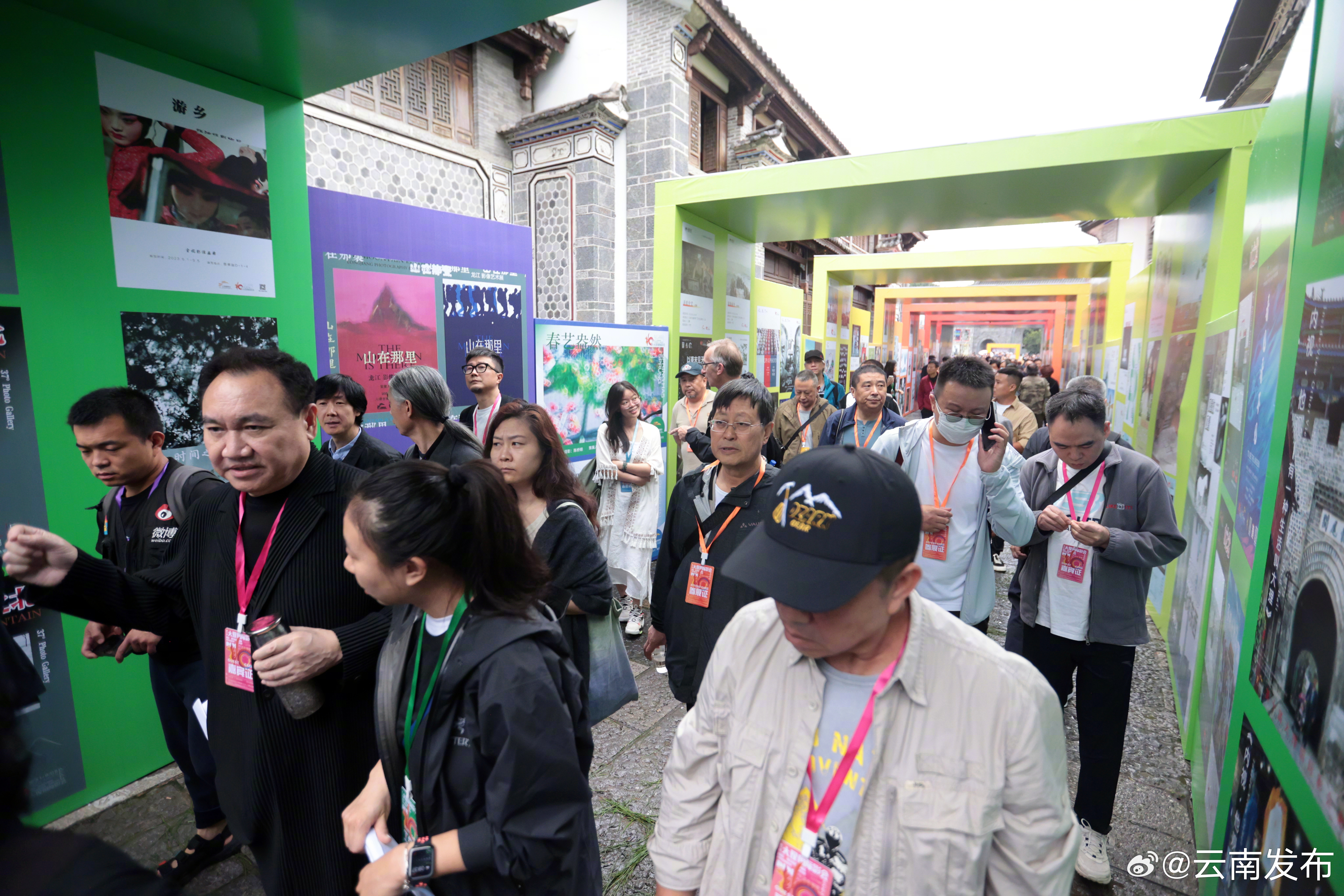 第十届大理国际影会开幕