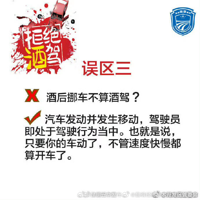 昆明经济技术开发区管委会