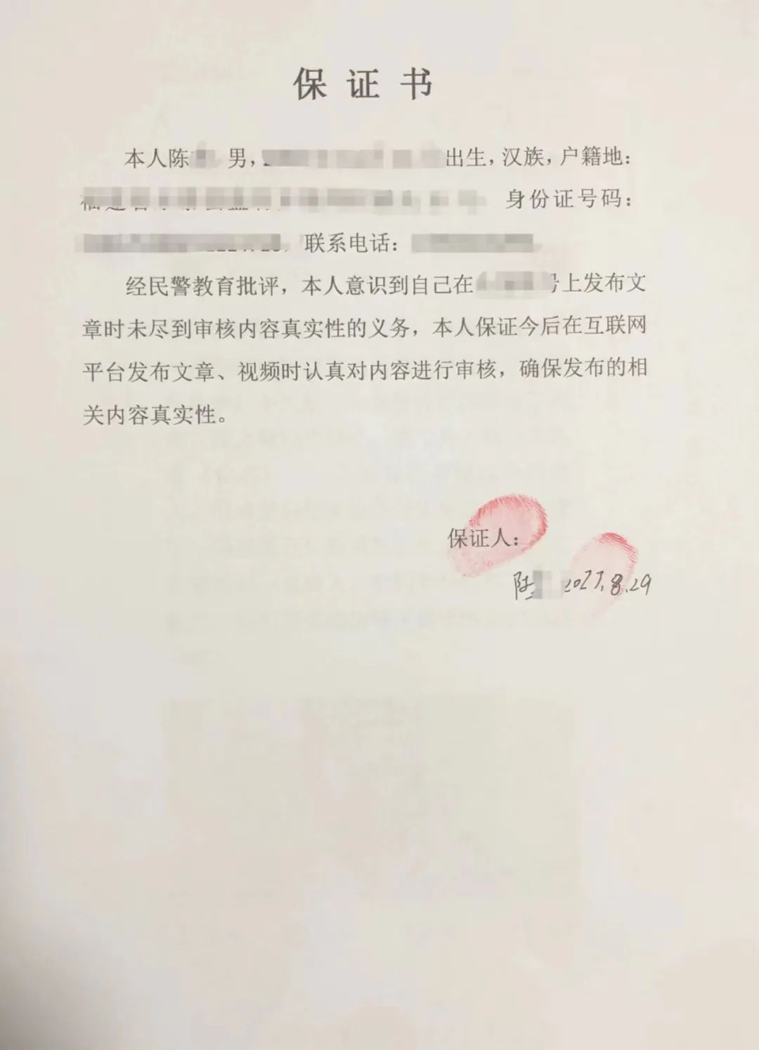 掌上春城微信