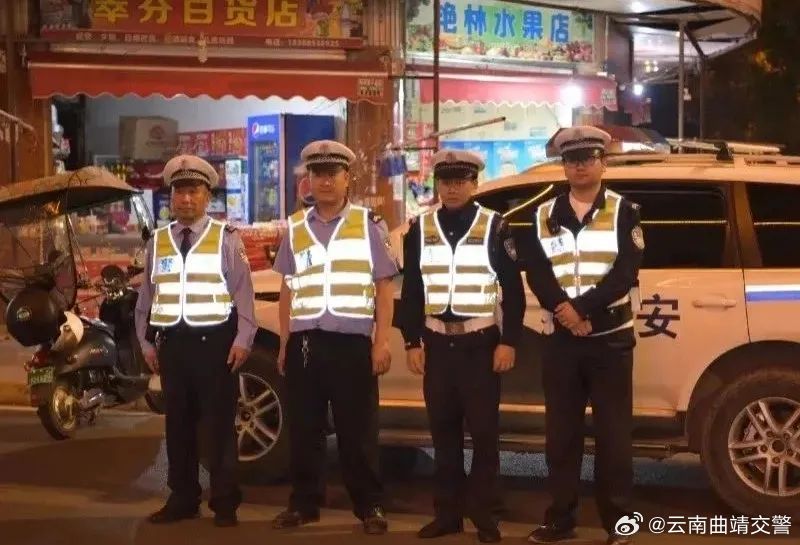 云南曲靖交警