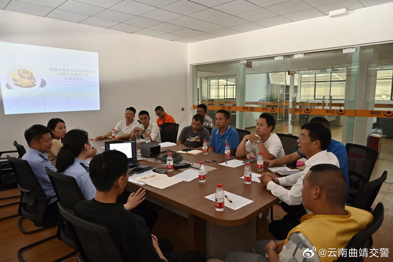 云南曲靖交警