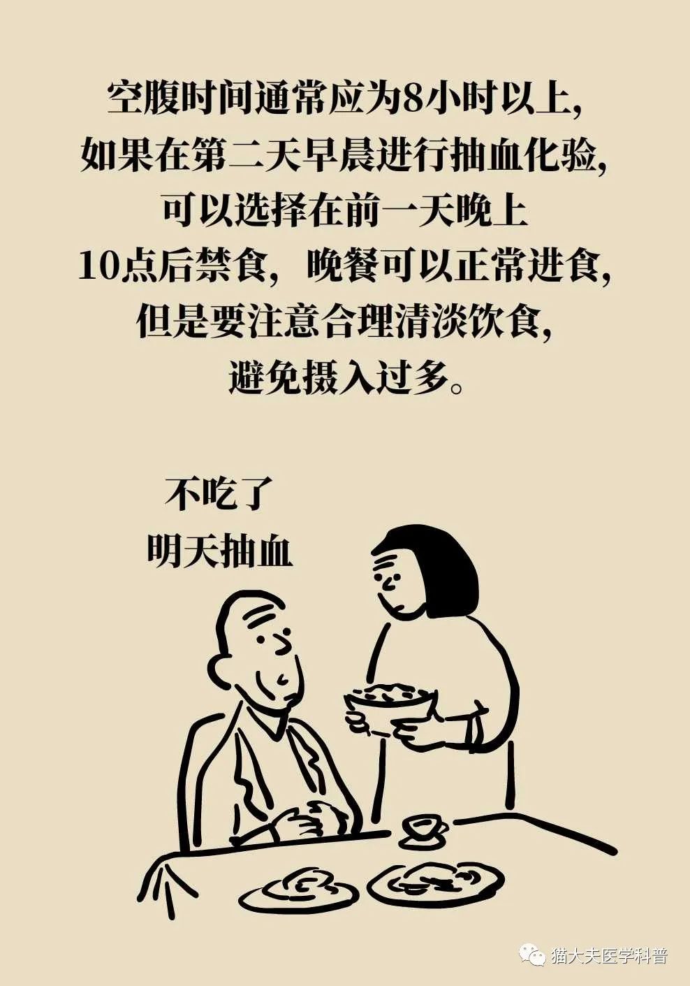 昆明市儿童医院