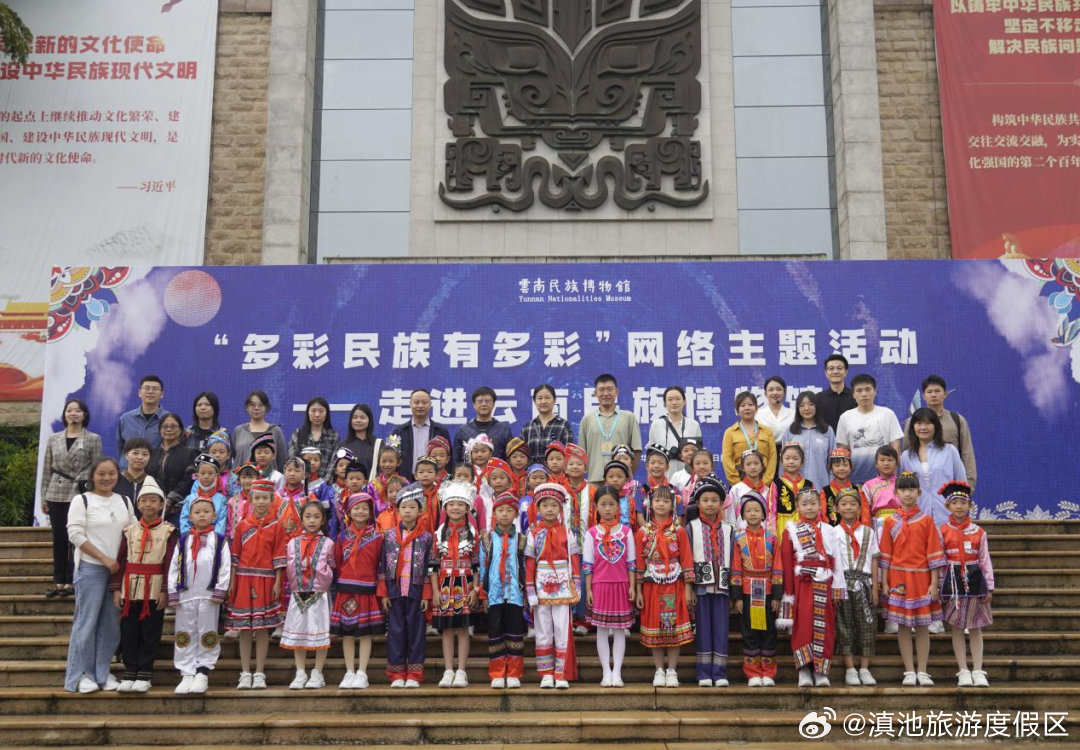 “多彩民族有多彩”网络主题活动走进云南民族博物馆