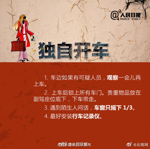 昆明五华发布