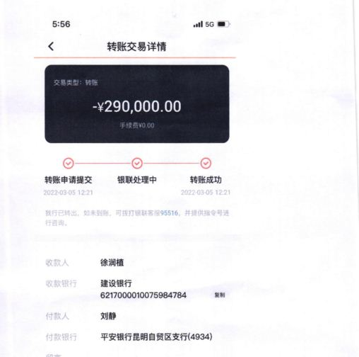 昆明经开区