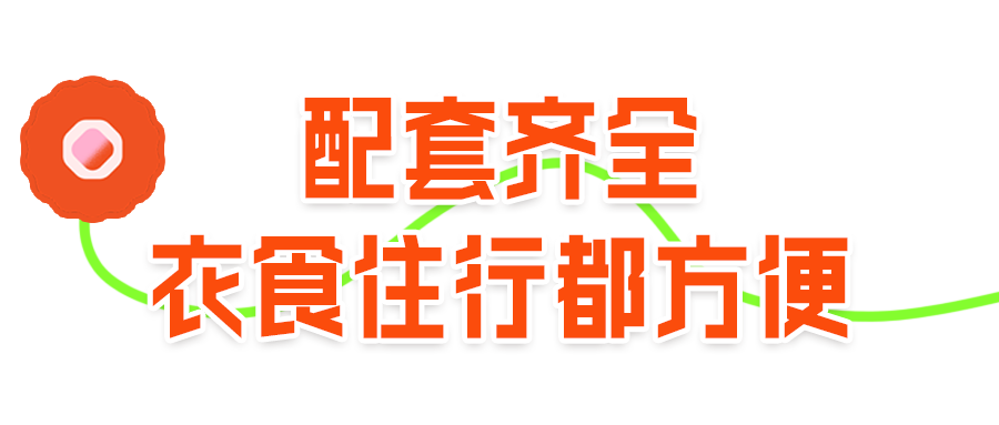 昆明公租房公司